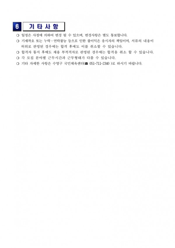 f79a6ad4a0245eb9e95cb438c77acf0f.jpg